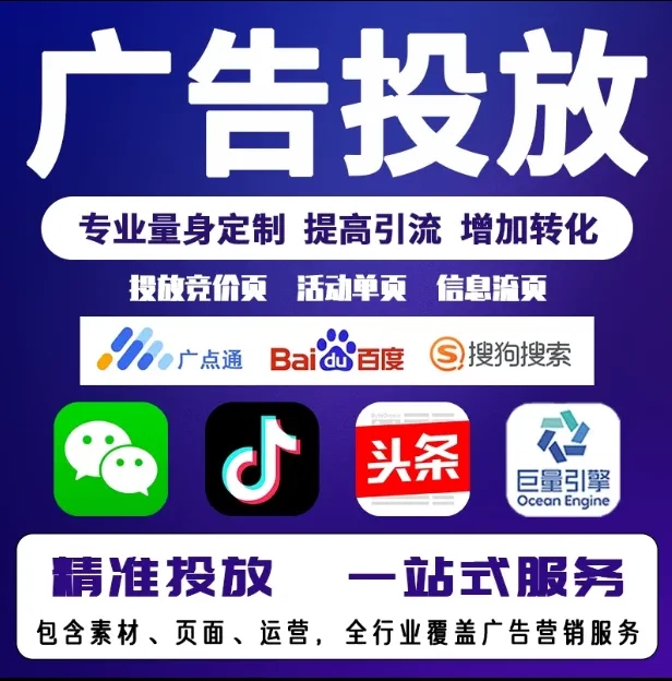 濠江节能设备今日头条高返点行发户