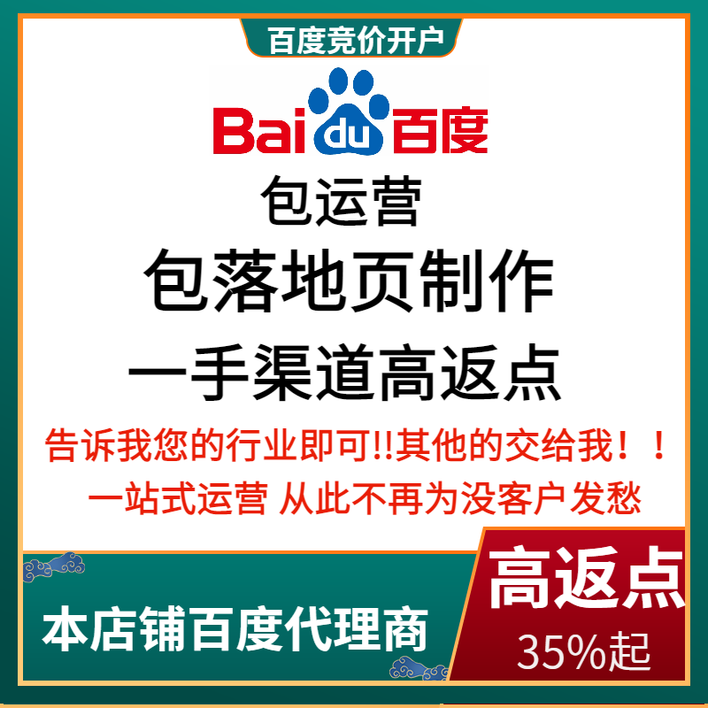 濠江流量卡腾讯广点通高返点白单户