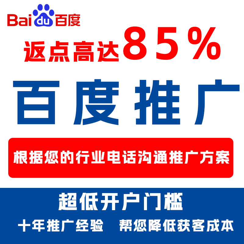 濠江厌食搜狗高返点端口户