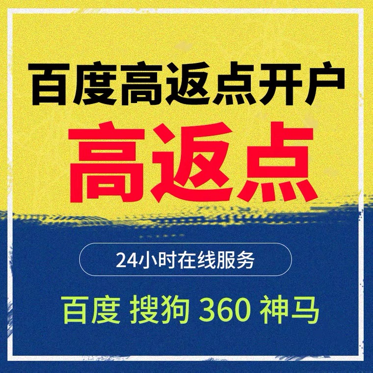濠江记账代理快手高返点框架户