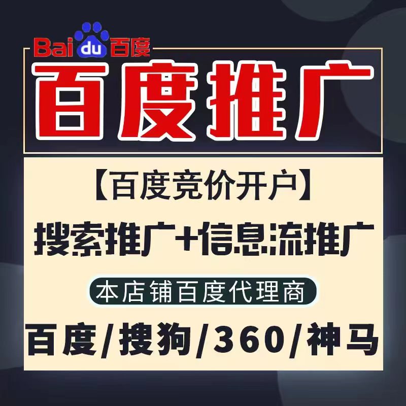 濠江新能源搜狗高返点框架户