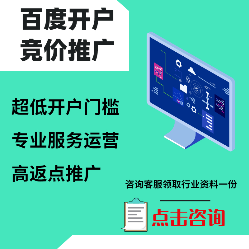 濠江手工活今日头条高返点端口户